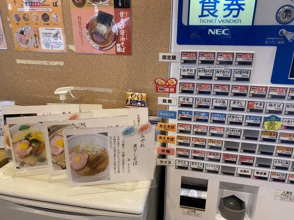 f:id:buzzstyle-kei:20220102122829j:plain