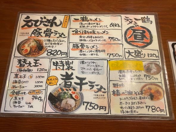 f:id:buzzstyle-kei:20220102174859j:plain