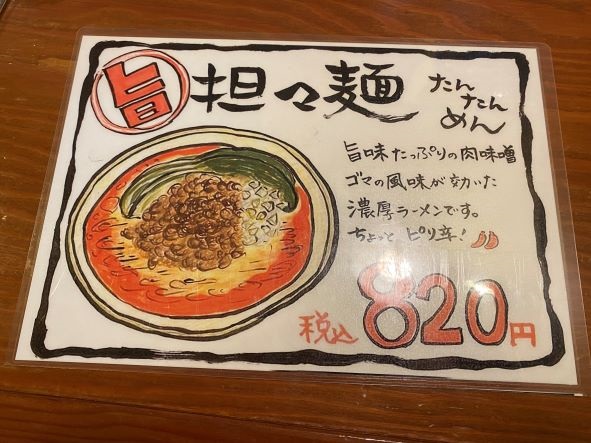 f:id:buzzstyle-kei:20220102174914j:plain