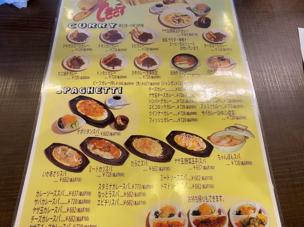 f:id:buzzstyle-kei:20220104202424j:plain