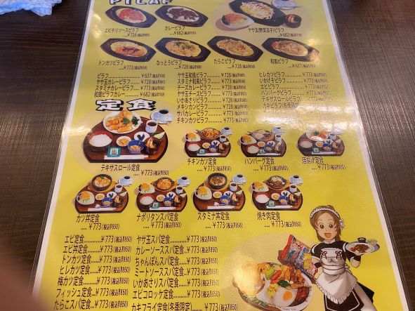 f:id:buzzstyle-kei:20220104202436j:plain