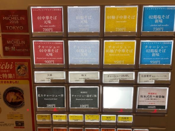 f:id:buzzstyle-kei:20220105075148j:plain