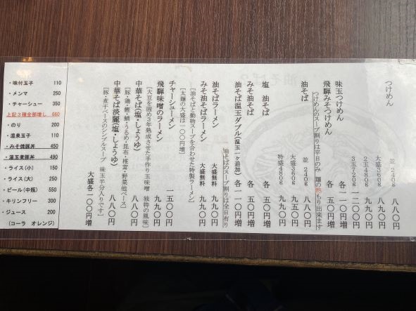 f:id:buzzstyle-kei:20220105081306j:plain