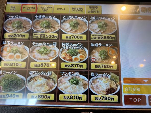 f:id:buzzstyle-kei:20220109084940j:plain