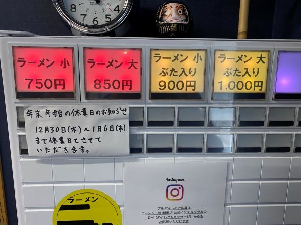 f:id:buzzstyle-kei:20220111195745j:plain