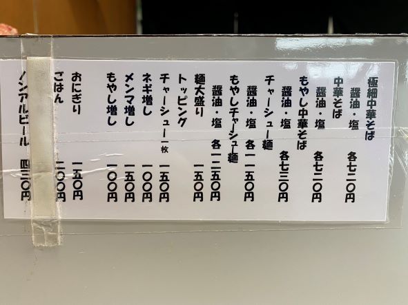 f:id:buzzstyle-kei:20220116182051j:plain