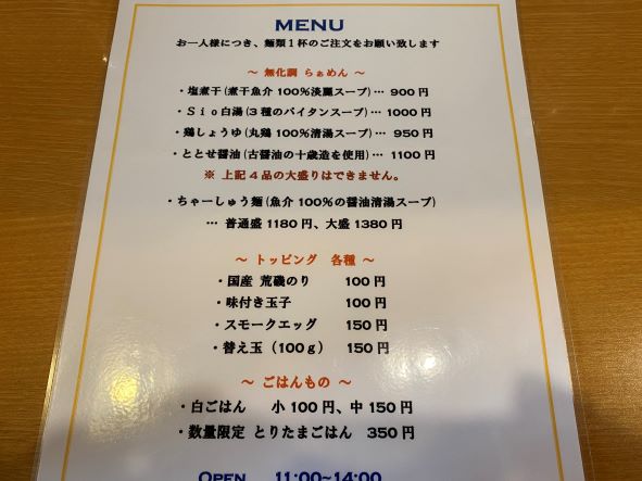 f:id:buzzstyle-kei:20220125181409j:plain