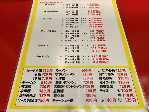 f:id:buzzstyle-kei:20220129185914j:plain