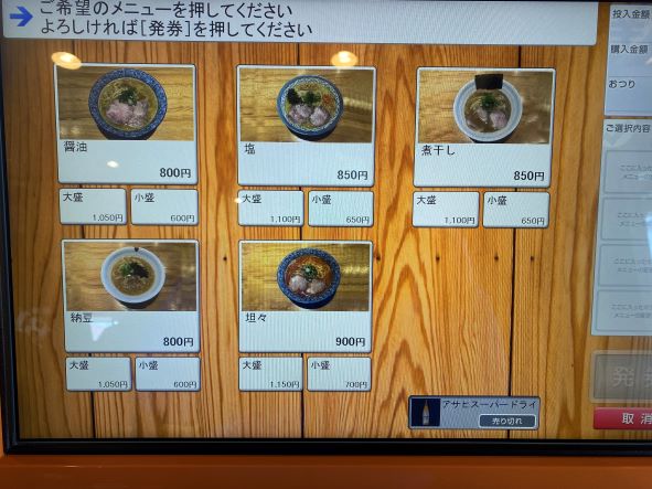 f:id:buzzstyle-kei:20220220080814j:plain