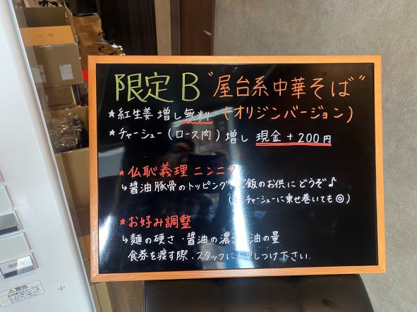 f:id:buzzstyle-kei:20220227070529j:plain