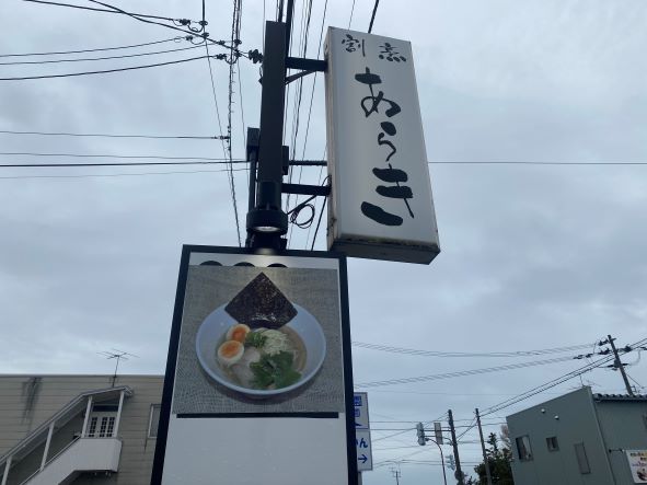 f:id:buzzstyle-kei:20220327184745j:plain