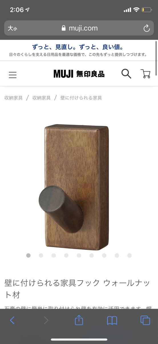 f:id:bv_mpq:20201225030749p:plain