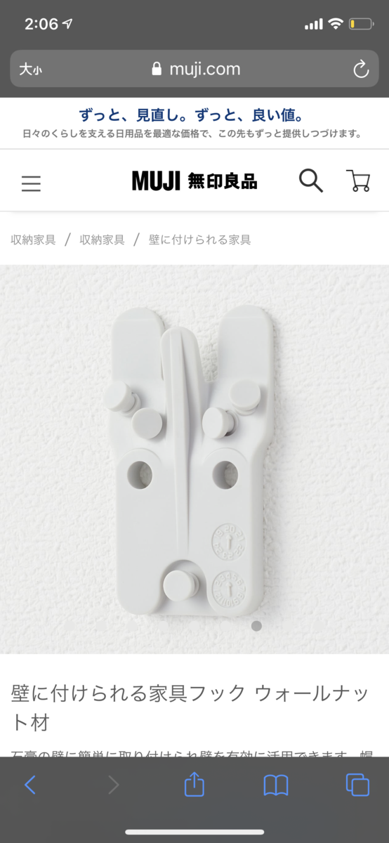 f:id:bv_mpq:20201225032921p:plain