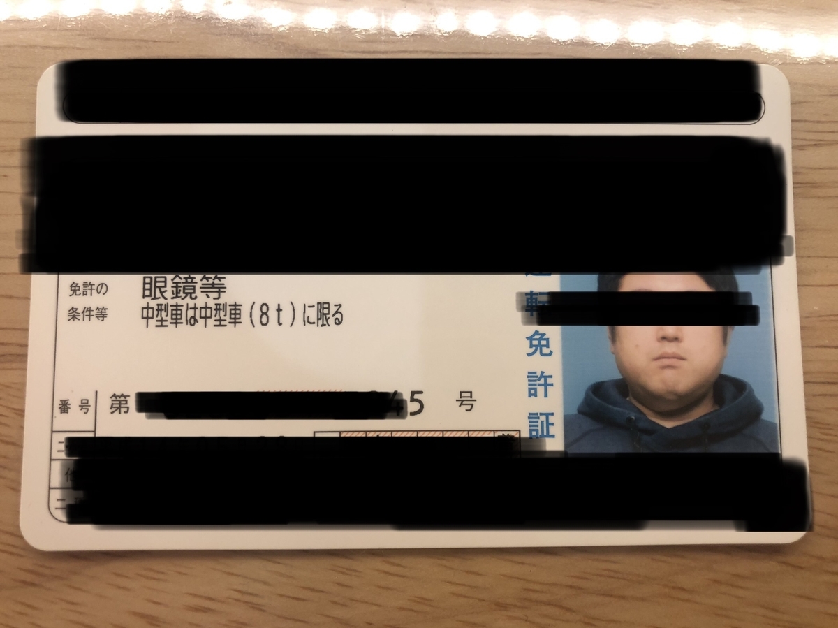 f:id:bv_mpq:20210131091624j:plain