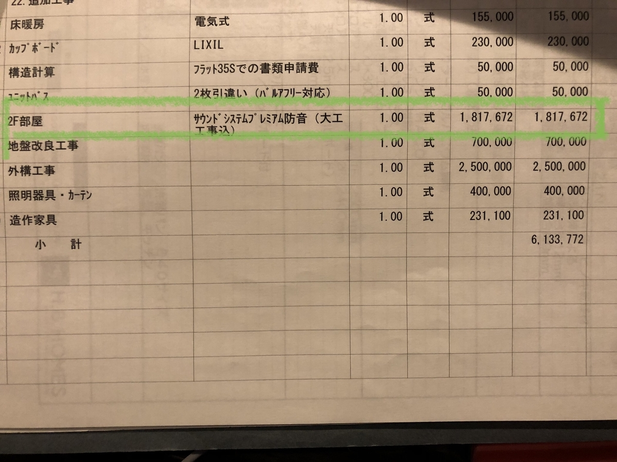 f:id:bv_mpq:20210323233938p:plain