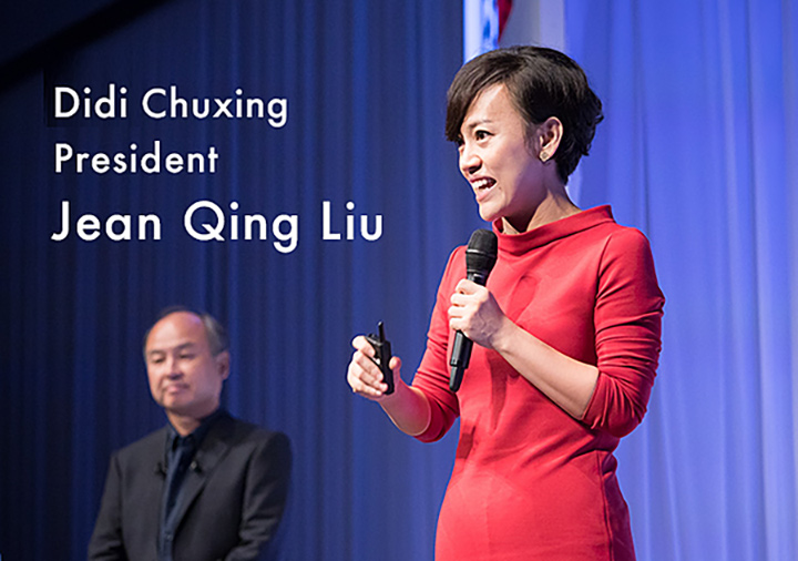 Key Company 1 Didi Chuxing AI×交通