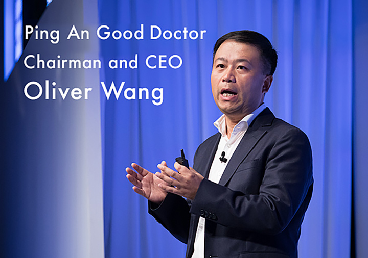 Key Company 5 Ping An Good Doctor AI×医療