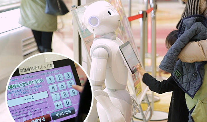 B-R サーティワン アイスクリームの店頭で接客するPepper