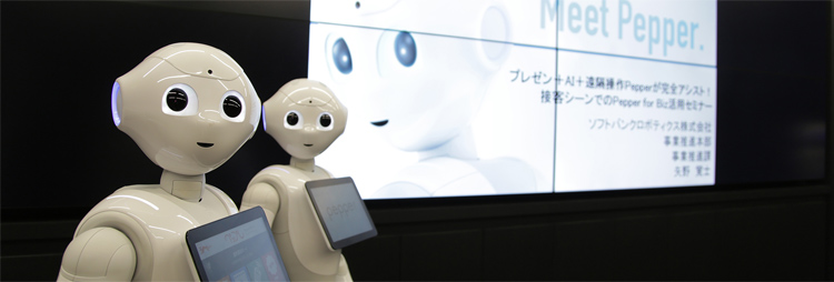 Pepper for Bizが進化!「プレゼン+AI+遠隔操作」でできること