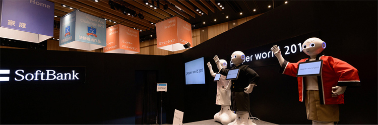Pepper World 2017 ~Pepperで実現する業務自動化の最前線~
