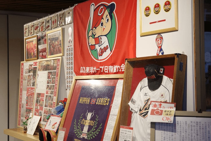油津カープ館