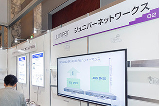 ジュニパーネットワークス株式会社
IoTを飛躍させる次世代型セキュリティ