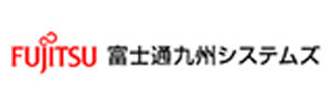 株式会社富士通九州システムズ