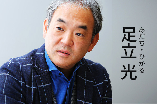 足立光 日本マクドナルド株式会社
上席執行役員 マーケティング本部長