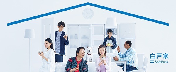 白戸家