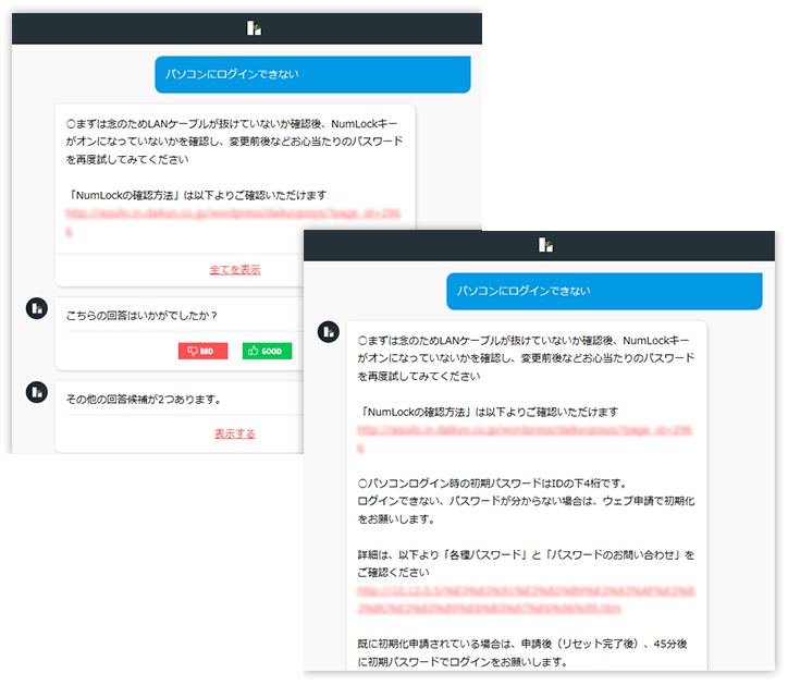 「hitTO」を使ったヘルプ画面