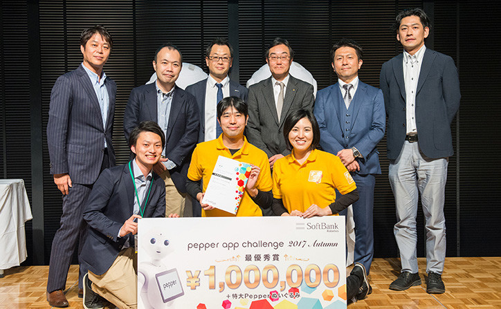 最優秀賞 作品名:SENSYソムリエ for Pepper チーム名:IMJ すまのべ! with SENSY