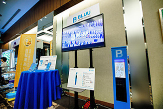 ソフトバンク 「BLUU Smart Parking」 IoTカメラセンサーを活用した次世代パーキングソリューション