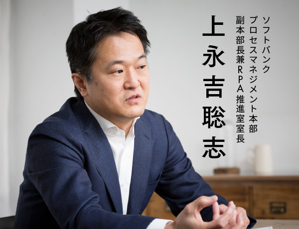 上永吉聡史