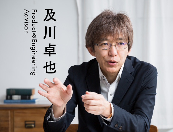 及川卓也