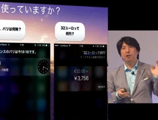 Siri、使ってますか? iOS 10で私たちの生活はこんなに変わる
ITジャーナリスト 林 信行 氏