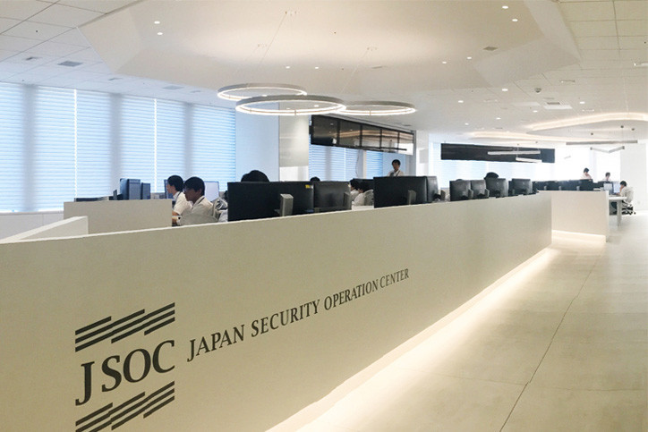 株式会社ラックが運営するJSOC