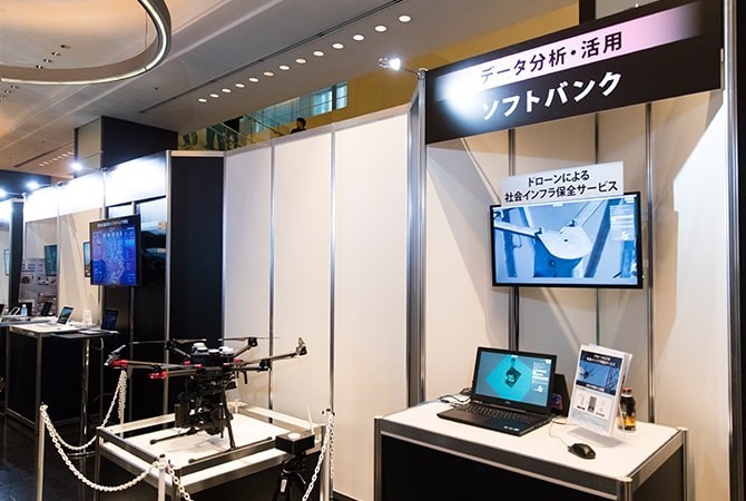 ドローンによる社会インフラ保全サービス