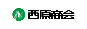 株式会社西原商会