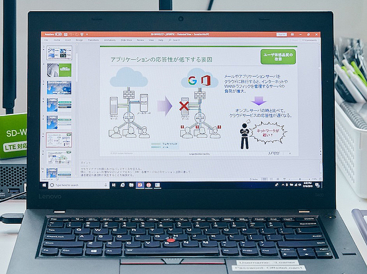 ュニパーネットワークス:AIクラウド型Wi-Fi