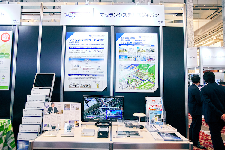 マゼランシステムズジャパン:GNSS受信機