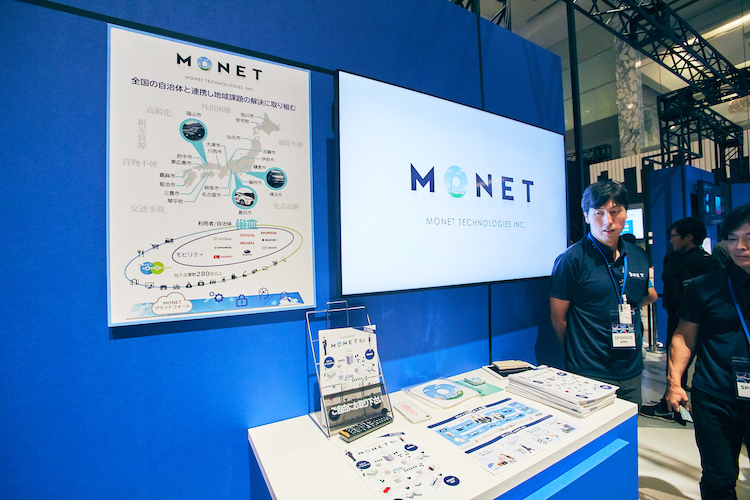 MONET Technologies:法人向けサービス「MONET Biz」