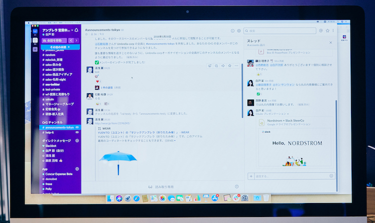 Slack Japan:ビジネスチャットアプリ