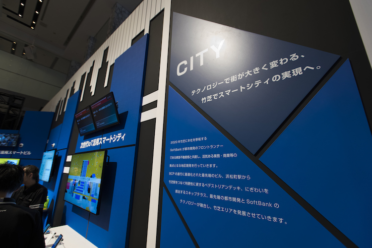 ソフトバンク×東急不動産による竹芝スマートシティの全貌が明らかに