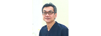 菊谷武 口腔リハビリテーション多摩クリニック院長