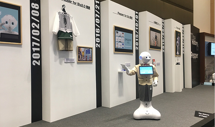 Pepper World 2017でエコー電子の新アプリを搭載したPepper