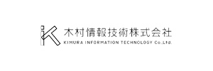 木村情報技術株式会社