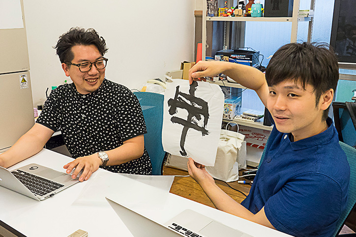 Pepperが書いた「申」の字