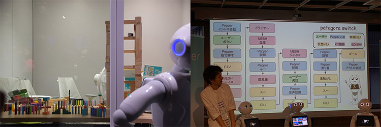ペッパソン2017東の陣 作品名:ペタゴラスイッチ/チーム名:はっぴーまつもと