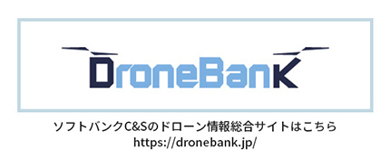 DroneBank