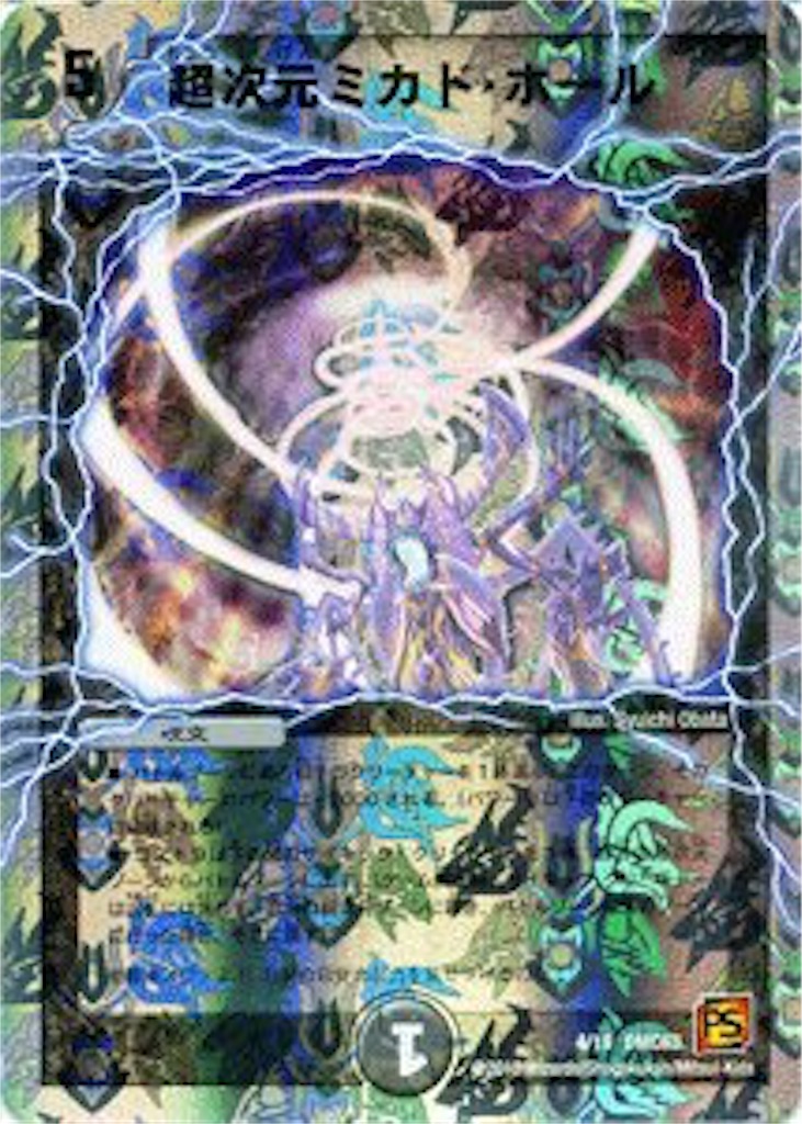 f:id:bwd_shine:20190102132515j:image f:id:bwd_shine:20190102132515j:image